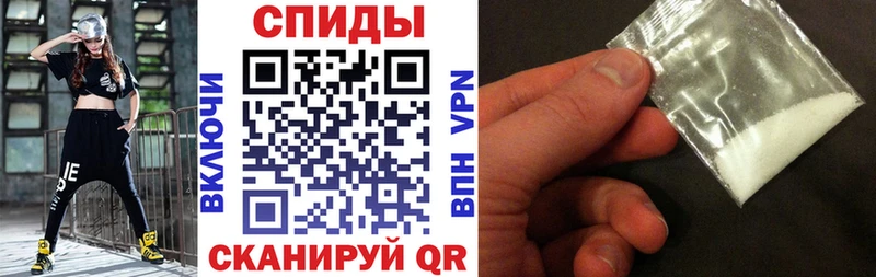 Амфетамин 98%  Ивангород 