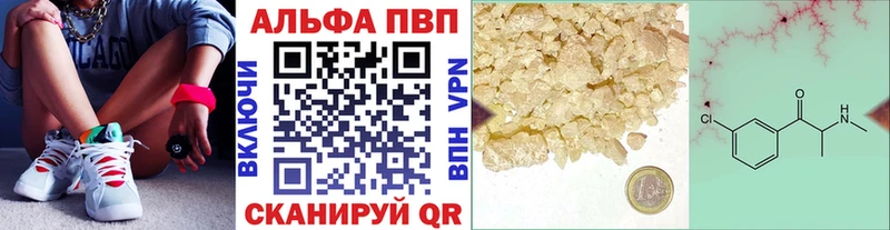 A PVP СК КРИС  Ивангород 