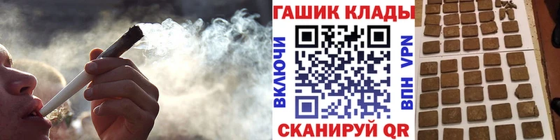 Гашиш Cannabis  Ивангород 