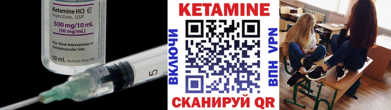 Кетамин ketamine  KRAKEN ссылка  Ивангород 