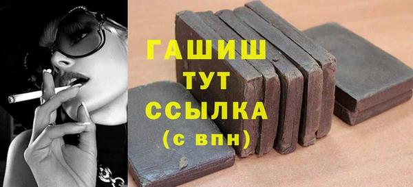 кокаин перу Саяногорск