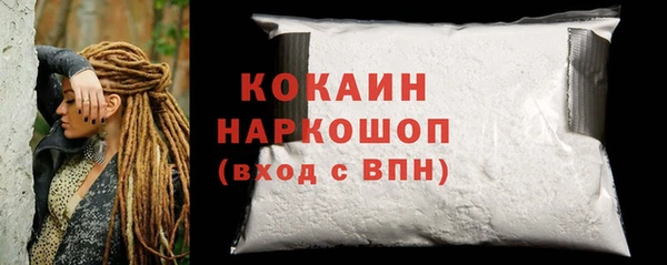 MDMA Сафоново