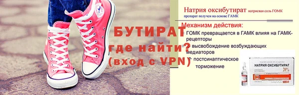 каннабис Сатка