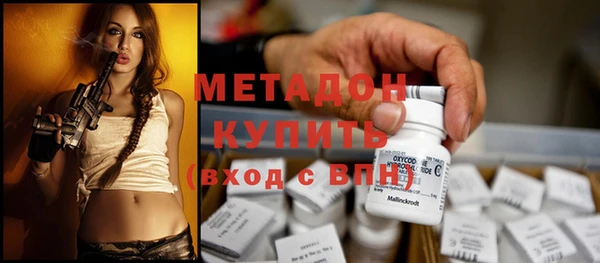 MDMA Сафоново