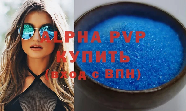 apvp Алексеевка