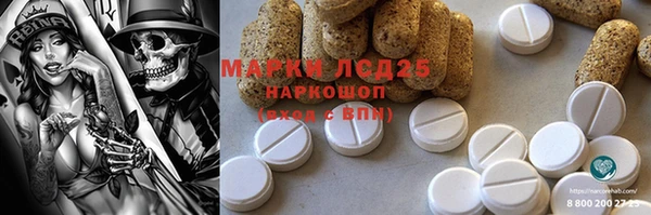 метамфетамин Алексин