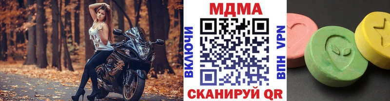 закладка Ивангород MDMA Molly
