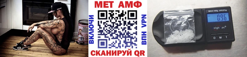 Первитин пудра  hydra сайт  Ивангород 