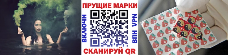 Марки N-bome 1500мкг  купить наркоту  Ивангород 