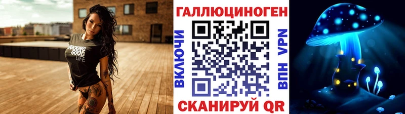 купить   Ивангород  Галлюциногенные грибы ЛСД 